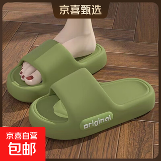 2025 new high-end slippers for home and bathroom, non-slip, anti-odor slippers for women to wear outside in summer without smelly feet, green 38-39