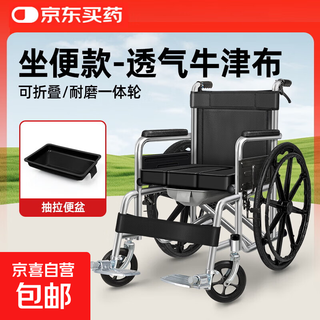 Manual wheelchair for the elderly, special for travel, lightweight folding medical stroller with toilet for disabled elderly, thickened oxford cloth cushion + nylon wear-resistant wheels, with toilet