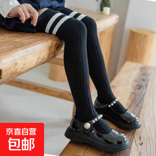 Children's over-the-knee stockings spring and autumn thin pure cotton girls' mid-high student socks baby pile socks children's socks black 1 pair 3-5 years old (s)