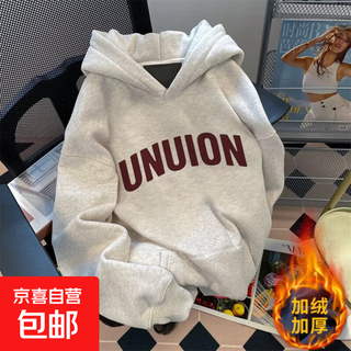 Floral gray hooded plus velvet heavy sweatshirt for men and women 2025 autumn and winter thick loose fashion american retro jacket trendy beige plus velvet 2xl