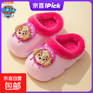 Paw patrol (paw patrol) children's cotton slippers waterproof and non-slip winter boys' home outdoor cotton slippers girls' baby cotton shoes pink 16 inner length 16cm