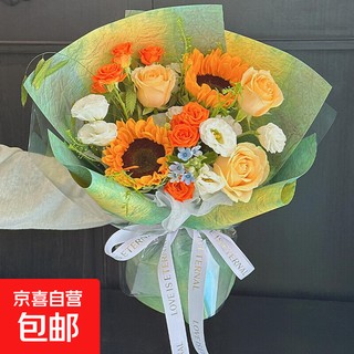 Flowers in the same city, sunflowers and roses mix and match bouquets for birthday gifts for girlfriends, best friends, and elders. flowers from the flower shop. sunshine love | sunflowers and champagne baskets, star flowers, mix and match fashionable bouquets