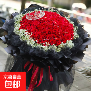 99 red roses bouquet, express delivery of love, proposal, girlfriend’s birthday gift, flowers delivered by local flower shop. love you forever | 99 red roses with baby’s breath crown and night light bouquet