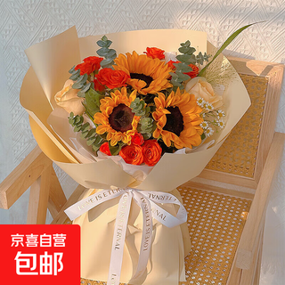 Flowers from the same city, sunflowers and roses mix and match bouquets for birthday gifts for girlfriends, best friends and elders. flowers from the flower shop. heart to the warm sunshine丨3 sunflowers and orange barbie mix and match bouquets