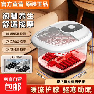 Foot bath bucket xiaomi flat massage heated constant temperature fully automatic foot bath bath for health over-the-knee electric supor same style foot bath bath for home parents and elders birthday gift basic short model/8 sets of rollers foot rub massage bucket height 230mm