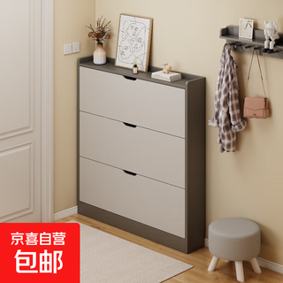 Ultra-thin tipping shoe cabinet for home entrance door vertical ultra-narrow storage cabinet integrated against the wall 2025 new corridor shoe rack holds about 18 pairs - high-density composite board elegant gray 100-17-120 self-assembled