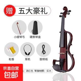 White black color silent electronic violin solid wood entry level beginner adult children performance test electronic violin wine red +