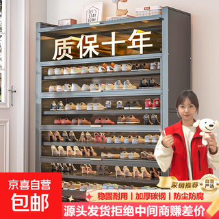 Steel shoe cabinet storage cabinet dust-proof shoe shelf home door stair entry indoor new hot style multi-layer storage cabinet gray five layers length 60 width 32 height 80cm