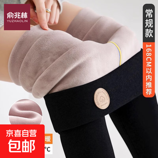 Yu zhaolin tall velvet thickening leggings extra thick lamb velvet women's winter outer wear high waist tight thermal cotton baby velvet black xl (115jin jin is equal to 0.5kg -135jin jin is equal to 0.5kg)