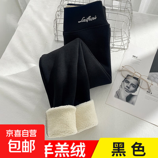 Extra thick sherpa leggings for women's outer wear in autumn and winter plus velvet and thickened high waist northeastern ultra-thick gray warm cotton pants extra thick sherpa - black 2xl (140-160jin jin equals 0.5 kg)