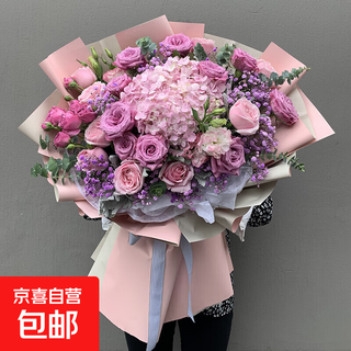 Mix and match pink rose bouquets beijing flower express intra-city bouquets birthday delivery flower ordering shop sunflowers and carnations 96% of customers choose - for the rest of my life video version