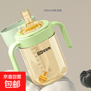 Baby bang ppsu straw bottle with handle, strap, flip-top, portable baby water cup, learning drinking cup, standard green 240ml ppsu