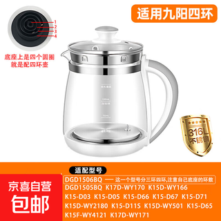 Health pot accessories universal pot body single pot high borosilicate glass bare pot sold separately joyoung midea royalstar kettle four-ring white 316 stainless steel