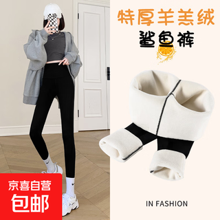 Shark pants autumn and winter tights with pockets barbie pants women's high waist tummy control leggings for external wear without embarrassing lines black (clean version - sheep velvet) plus velvet xl (130-155jin jin is equal to 0.5kg)