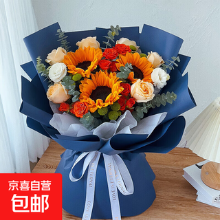 Flowers in the same city, sunflower and rose mixed bouquets for birthday gifts for girlfriends, best friends, and elders. flowers delivered by flower shops. sunshine coast | 3 sunflowers, champagne, and rose mixed bouquets.