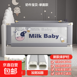 Crib fence three-sided anti-fall guardrail child safety bedside protection gray cow 2.0m single-sided l-shaped base
