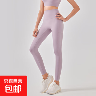 Yu zhaolin's new nude-feeling, seamless, slimming, high-elastic waist-lifting pants for women, pilates running sports fitness pants, gray purple m (recommended 90-105 jin jin is equal to 0.5 kg)