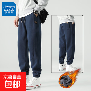 Jeanswest velvet thickened men's pants 2025 autumn and winter tie-leg sweaters loose sports pants casual pants k6136 navy velvet l
