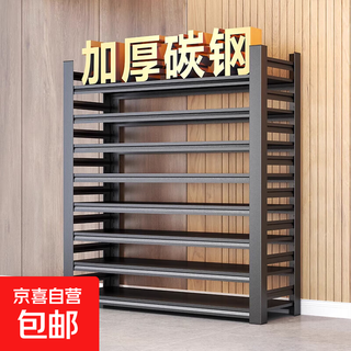 Steel shoe rack multi-layer household doorway storage rack large capacity simple storage rack multi-functional home floor-standing shoe cabinet four layers - length 50 width 30 height 80cm - black