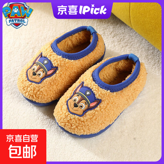 Paw patrol winter children's slippers cartoon cotton shoes bag heels indoor home warm cotton slippers male and female baby anti-slip cotton shoes sj3060 cotton shoes yellow archie 18 inner length 17.5cm 180 codes (suitable for codes 28/29)