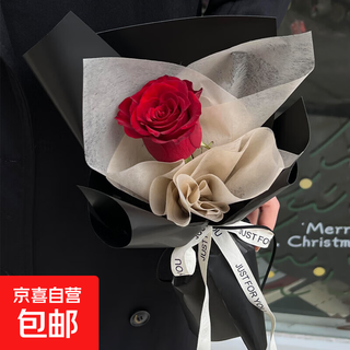 99 red rose bouquets, express delivery of love, proposal, girlfriend’s birthday gift, flowers delivered by local flower shop, minimum 15 bouquets, single packaged red rose bouquet