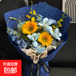 Flowers in the same city, sunflowers and roses, mixed bouquets for birthday gifts for girlfriends, best friends, and elders. flowers delivered by flower shops. van gogh's paintings | sunflowers with color-absorbing tulips, proud white rose fashion bouquets