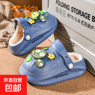 Deerway plants vs. zombies children's cotton slippers 2025 new indoor home non-slip soft bottom baby sapphire blue plus velvet to keep warm 36/37-235mm (inner length)