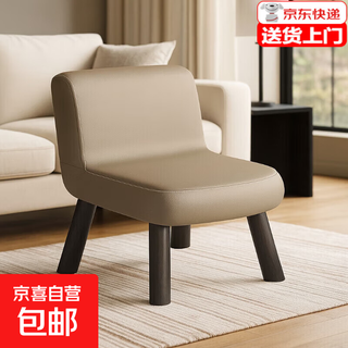 Colorful back stool household small chair living room coffee table stool wooden stool low stool practical small sofa stool new leather + solid wood legs gray sofa stool 40cm