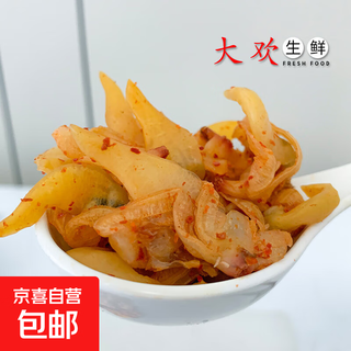 Dandong specialty dried yellow clams, drama snacks, dried seafood, original spicy dried clams, frozen 50% dried spicy dried clams 500g