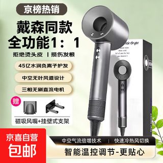 3c certification丨replacement not repair丨dyson replacement hair dryer negative ion hair care huaqiangbei expressway leafless household silent high power will not damage hair constant temperature quick drying starry sky gray-100 million level negative ion hair care single air nozzle 1.8 meter wire gift box