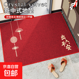 Entrance door floor mat new chinese style festive entrance door rub earth floor mat home entrance door no-wash stain-resistant non-slip floor mat freda-entry safe-red-8mm 60*88cm suitable for indoor doorways