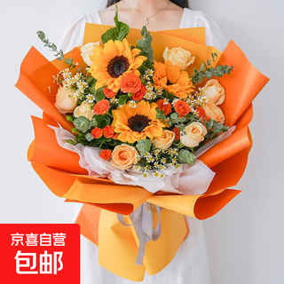 Flowers in the same city, sunflower and rose mixed bouquets for birthday gifts for girlfriends, best friends and elders. flowers delivered by flower shops. bright sunshine | 3 sunflowers, champagne and rose mixed bouquets.
