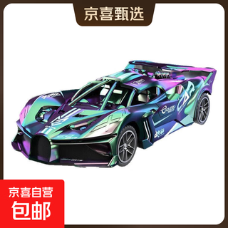 Children's wireless remote control car electric crash-resistant racing car children's boy toy car large green bugatti