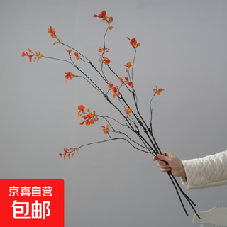 Japanese-style wabi-sabi style simulated autumn maple leaves, fake flowers and green plant ornaments, living room dining table, dead branches, dried flowers, flower arrangements, decorative floral arrangements, 3 forks, autumn maple leaves, red 3 pieces