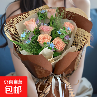 Flowers delivered in the same city, cappuccino rose bouquet, birthday gift, flowers for girlfriend, best friend and boyfriend, flowers delivered by flower shop, past photos丨6 fashionable cappuccino bouquets