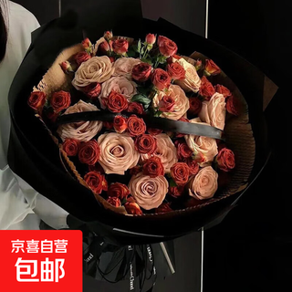 Flower delivery within the city, cappuccino rose bouquet, birthday gift, flowers for girlfriend, best friend, boyfriend, flower shop delivery, kabu in the rain | 11 cappuccino roses with chocolate bubble bouquet