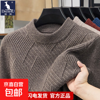 New winter 100% pure sheep wool thickened solid color sweater base layer middle-aged men's warm wool sweater 0828 yanyutuo xl (175) recommended 145-160 jin jin equals 0.5 kg