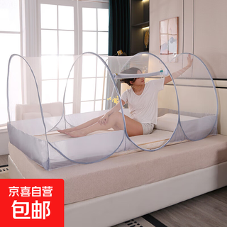 Student dormitory anti-mosquito breathable bed curtain free of installation portable outdoor hotel dormitory blackout anti-mosquito to protect privacy full-body single-door mesh bottom + cloth edge-cloud gray applicable bed width 90*length 190*h 90cm