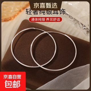 S925 silver large and small earrings, fashionable hoop earrings, korean style simple plain silver high-end earrings earrings sterling silver 1.5 tube 50mm 925 silver