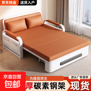 Sofa bed, dual-purpose, foldable, single-person retractable, new technology leather sofa for small apartment living room, 1.2m + 7cm sponge orange, white carbon steel paving, delivery to home