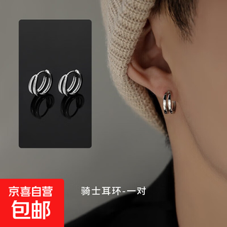 Earrings for men, trendy and personalized men's models, handsome single niche men's earrings, boys' earrings, earrings, a pair of knights