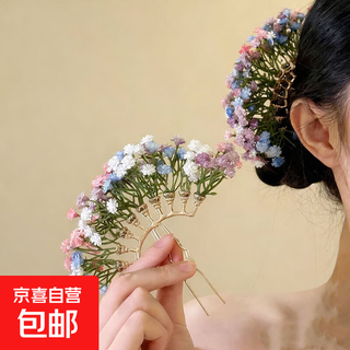 Baby's gypsophila hairpin liu yifei's dinner same style hair accessory simulated flower hairpin hairpin bridal photography head flower hair accessory fj173-gypsophila flower hairpin