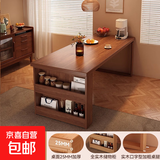French retro island dining table integrated home small apartment dining table with storage sideboard multi-functional bar table and chairs single table丨main picture walnut color 160*60*75cm