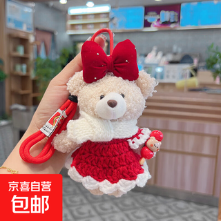 汽车钥匙扣可爱毛绒新年糖葫芦小熊钥匙扣时尚红色套装公仔喜庆包 连衣裙女款