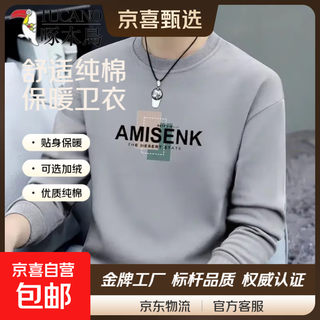 Woodpecker pure cotton sweatshirt spring and autumn pure cotton round neck long-sleeved t-shirt fashionable new trend autumn and winter thickened and velvet light gray spring and autumn single piece xl recommended 130-145jin jin equals 0.5 kg