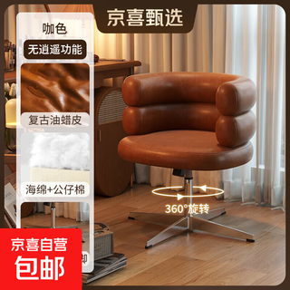 Medieval style dressing chair solid wood rotating makeup chair girls' bedroom dressing table back chair retro stool light luxury medieval style - wear-resistant oil wax leather