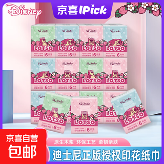 Disney (diseny) strawberry bear handkerchief paper cartoon pattern printed 4-layer thickened paper tissue small pack drawing paper strawberry bear 4-layer 6 pieces*12 pack
