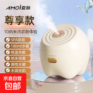 Xia xin facial steamer home hot spray hydration facial steamer steam opens pores nano spray facial hot spray moisturizer facial mask partner practical gift for girlfriend and wife exclusive model - lemon yellow negative ion oxygen generating large mist + fruit and vegetables can be added