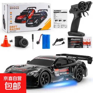 Children's rc four-wheel drive remote control car high-speed drift car 1 16 full scale competitive racing model toy boy 1 16 half scale drift car black 1 set of body battery + remote control battery