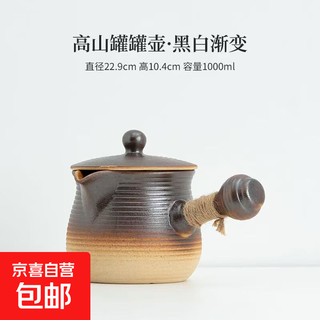 Roasted milk tea cans with lids, stove-cooking teapots, large-capacity dry barbecue tea hot chinese medicine cans, scented teas, high-looking stewed plum cans, retro-colored kettles